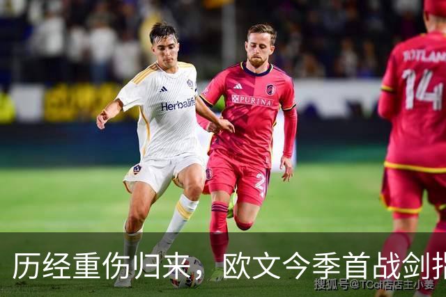 历经重伤归来，欧文今季首战剑指火箭与杜兰特