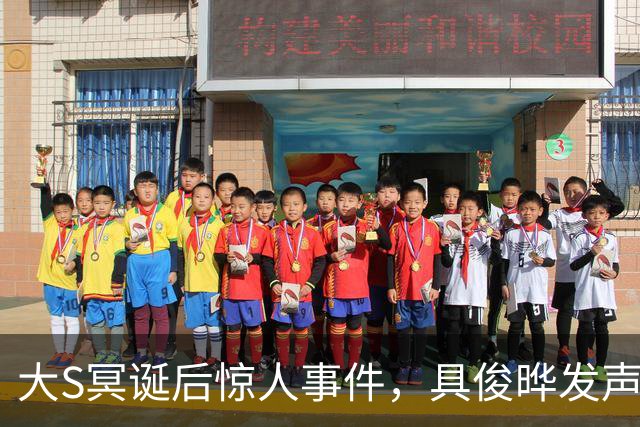 大S冥诞后惊人事件，具俊晔发声，孩子们遭受无端指责
